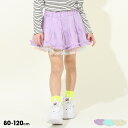  ő1000~OFFN[|zz 10 10 13:59܂ 20OFF  30OFF SALE  {[ XJ[g 8115K xr[h[ BABYDOLL q xr[ LbY ̎q