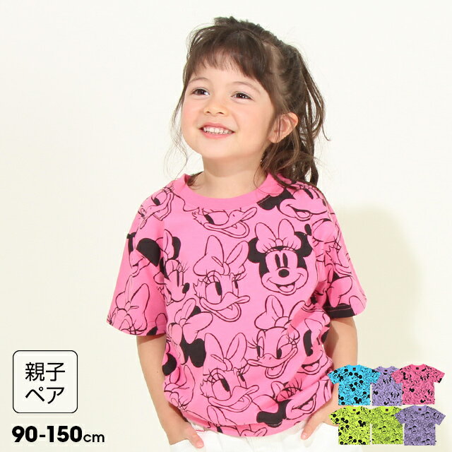 【S30】 通販限定 親子お揃い ディズニー 総柄 Tシャツ 8152K ベビードール BABYDOLL 子供服 ベビー キッズ 男の子 女の子 DISNEY★Collection