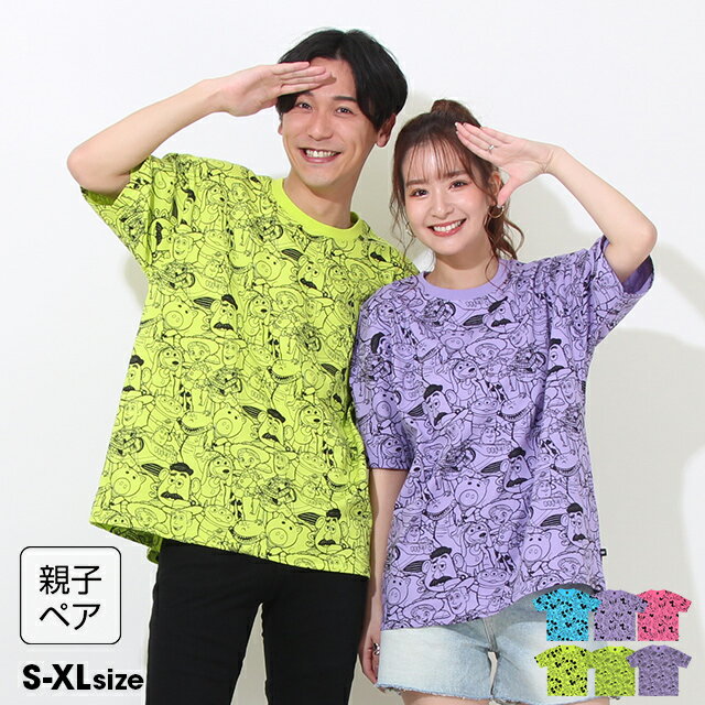 5/20 13:59まで 【アウトレットSALE】 通販限定 親子お揃い ディズニー 総柄 Tシャツ 8152A ベビードール BABYDOLL 大人 ユニセックス 男女兼用 レディース メンズ