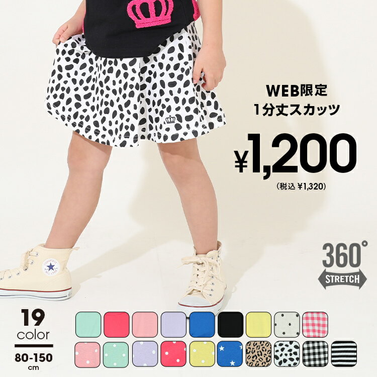 NEW ʔ̌ XJ[gtEgXgb`pc 1 8213K XJbc Ci[pct ʉ ʊw xr[h[ BABYDOLL q xr[ LbY ̎q 80 90 100 110 120 130 140 150