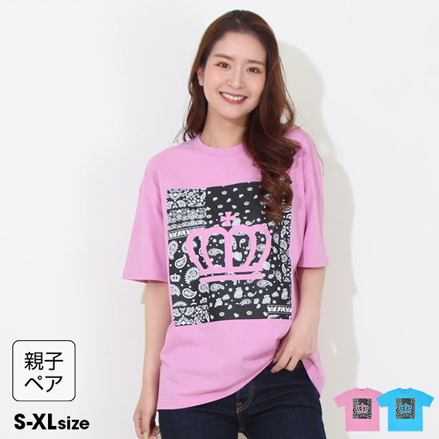 6/25限定！当選確率1/2 最大100%Pバック★6/22 20時〜 【40％OFF サマーSALE】 親子お揃い ペイズリー ロゴ Tシャツ 8259A ベビードール BABYDOLL 大人 ユニセックス 男女兼用 レディース メンズのサムネイル