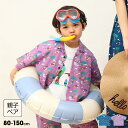 yS20z eq fBYj[ ][g Vc 8265K ({gʔ) xr[h[ BABYDOLL q xr[ LbY j̎q ̎q DISNEYCollection An