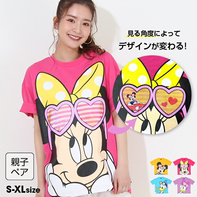 5/20 13:59ޤ S30 ƻҤ· ǥˡ 󥰥饹顼 T 8275A ٥ӡɡ BABYDOLL  ˥å ˽ ǥ  DISNEYCollection BIGե