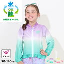  水陸両用 UVカット フリル ラッシュガード 8326K ベビードール BABYDOLL 子供服 ベビー キッズ 女の子 フードなし