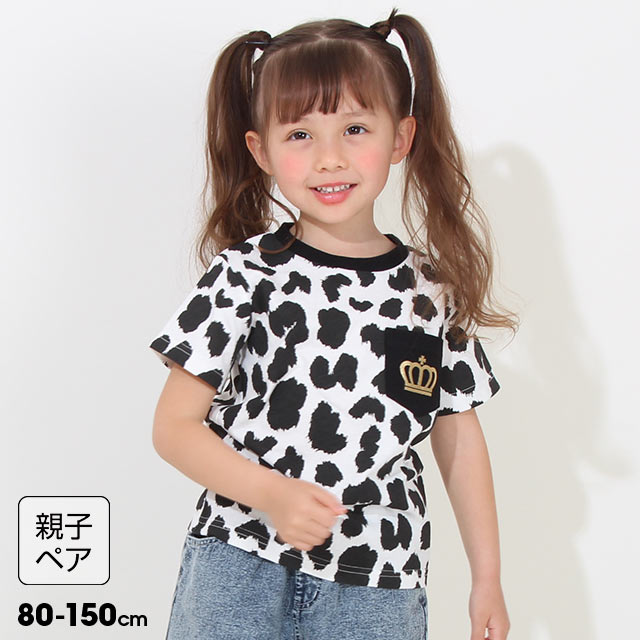 楽天BABYDOLL6/3 13:59まで 【50％OFF アウトレットSALE】 親子お揃い アニマル総柄 Tシャツ 8366K ベビードール BABYDOLL 子供服 ベビー キッズ 男の子 女の子