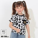 【30％OFF アウトレットSALE】 親子お揃い アニマル総柄 Tシャツ 8366K ベビードール BABYDOLL 子供服 ベビー キッズ 男の子 女の子