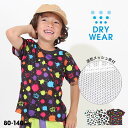 【アウトレットSALE】 総柄 メッシュ Tシャツ 8386K ベビードール BABYDOLL 子供服 ベビー キッズ 男の子 女の子 セール