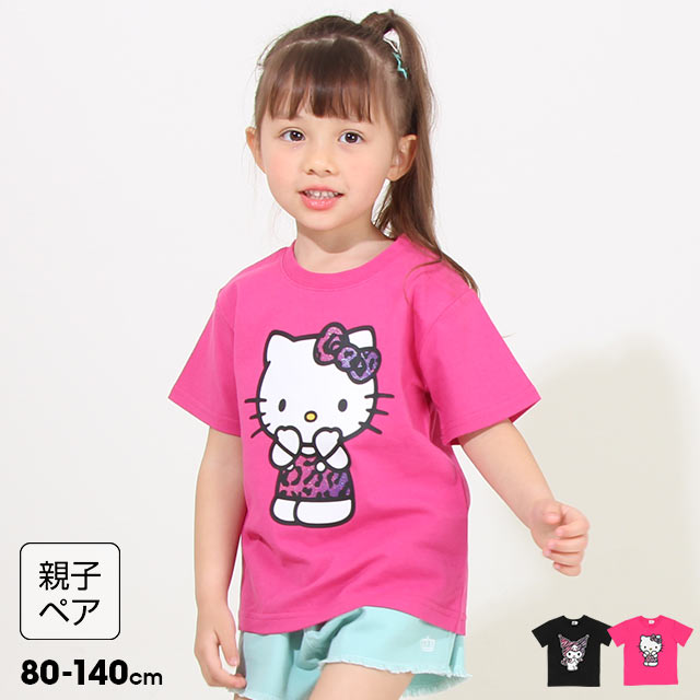 NEW 親子お揃い サンリオ アニマル柄 Tシャツ 8411K ベビードール BABYDOLL 子供服 ベビー キッズ 女の子 ハローキティ クロミ グッズ コラボ