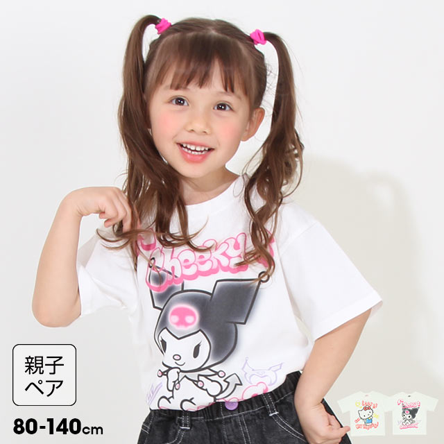 NEW 親子お揃い サンリオ ラクガキ Tシャツ 8415K ベビードール BABYDOLL 子供服 ベビー キッズ 女の子 ハローキティ クロミ グッズ コラボ