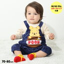 \最大1000円OFFクーポン配布中/【S20】 ディズニー プー サロペット ロンパース 8523B ベビードール BABYDOLL 子供服 ベビー キッズ ...