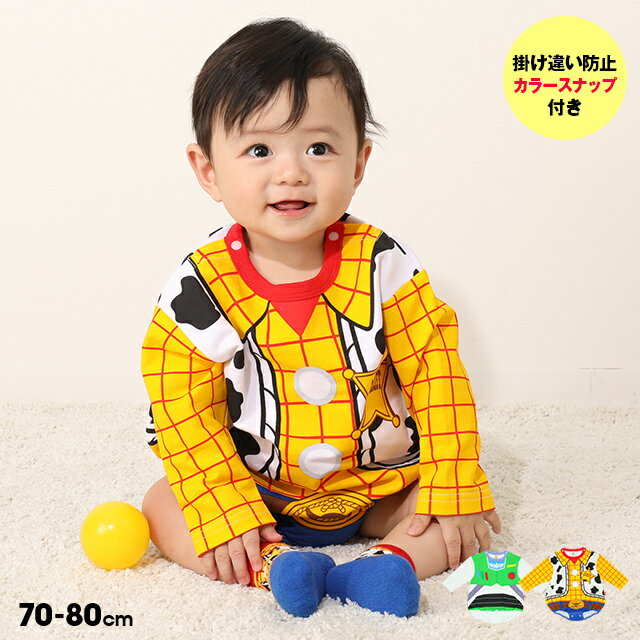 NEW ディズニー トイストーリー ぽってり ロンパース 8524B ベビードール BABYDOLL 子供服 ベビー キッズ 男の子 女の子 DISNEY トイ...