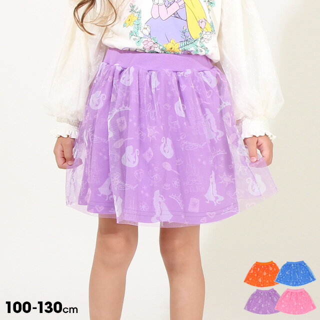  ő1000~OFFN[|zz 9 11NEW VFǉ fBYj[ vZX `[ XJ[g 8557K xr[h[ BABYDOLL q xr[ LbY ̎q DISNEY Collection