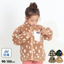 12/3〜 【30%OFF プレウィンターSALE】 通販限定 防風 ボア ブルゾン 8669K ベビードール BABYDOLL 子供服 ベビー キッズ 男の子...