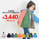 【SALE】 NEW 通販限定 2WAY マウンテン