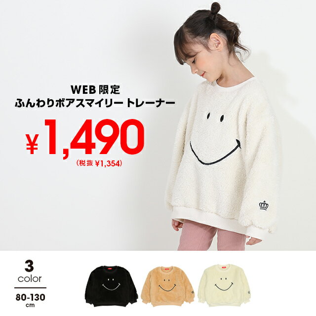 【アウトレットSALE】 通販限定 ふん