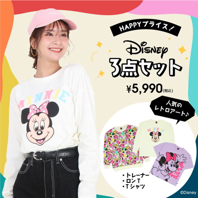 NEW 親子お揃い 通販限定 ディズニー キャラクター パーク 3点セット 大人 8699A トレーナー ロンT Tシャツ ベビードール BABYDOLL 大人 ユニセックス 男女兼用 レディース メンズ DISNEY★Collection 福袋