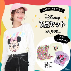 NEW 親子お揃い 通販限定 ディズニー キャラクター パーク 3点セット 大人 8699A トレーナー ロンT Tシャツ ベビードール BABYDOLL 大人 ユニセックス 男女兼用 レディース メンズ DISNEY★Collection 福袋