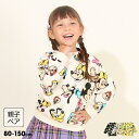 【S】 親子お揃い 通販限定 ディズニー 総柄 トレーナー 8704K ベビードール BABYDOLL 子供服 ベビー キッズ 男の子 女の子 DISNEY★C...