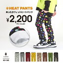 【SALE】 あったかフィット HEAT パン