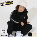 【20%OFF アウトレットSALE】 親子お揃い 4WAY ストレッチフリース トレーナー 8952K ベビードール BABYDOLL 子供服 ベビー キッズ...