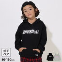 【30%OFF アウトレットSALE】 親子お揃い メタリック ロゴ パーカー 8969K ベビードール BABYDOLL 子供服 ベビー キッズ 男の子 女の...