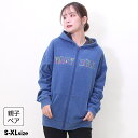 【40％OFF SALE】 親子お揃い 裏シャギ