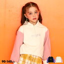 【30%OFF アウトレットSALE】 ボア ハーフジップ トレーナー 9014K ベビードール BABYDOLL 子供服 ベビー キッズ 女の子 セール