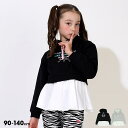【30%OFF アウトレットSALE】 レイヤード パーカー 9015K ベビードール BABYDOLL 子供服 ベビー キッズ 女の子 セール