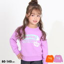 【50%OFF アウトレットSALE】 ロゴプリント トレーナー 9031K ベビードール BABYDOLL 子供服 ベビー キッズ 男の子 女の子 セール