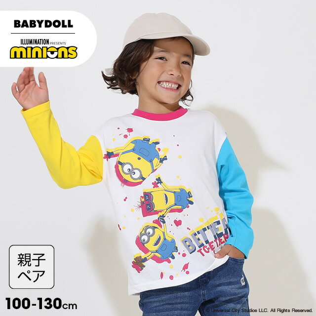 【30％OFF スプリングSALE】 親子お揃い ミニオン つながる ロンT 9075K ベビードール BABYDOLL 子供服 ベビー キッズ 男の子 女の子 ミニオンズ minions コラボ