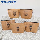 【均一SALE】 ブルーロック クラフト風 ポーチ 9090 ベビードール BABYDOLL キッズ レディース 雑貨 男の子 女の子 グッズ アニメ キャラク...