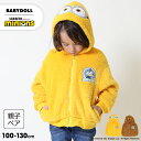 NEW 親子お揃い ミニオン ボア ジップパーカー 9102K ベビードール BABYDOLL 子供服 ベビー キッズ 男の子 女の子 なりきり ミニオンズ m...