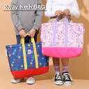 NEW 2WAYトート 9115 レッスンバッグ レッスンバック ベビードール BABYDOLL 子供服 ベビー キッズ 男の子 女の子 通園 通学 新学期 入...