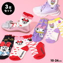 NEW ディズニー クルーソックスセット 9179 3足セット ベビードール BABYDOLL 子供服 ベビー キッズ 女の子 DISNEY★Collectio...