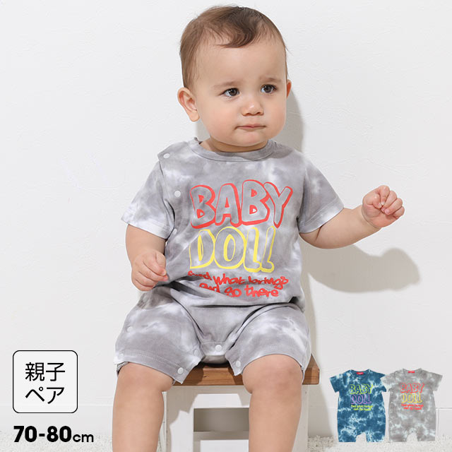 ベビードール ロンパース（ベビー用） ＼最大1000円OFFクーポン配布中／NEW タイダイ ロンパース 9216B ベビードール BABYDOLL 子供服 ベビー キッズ 男の子 女の子 ベビー服