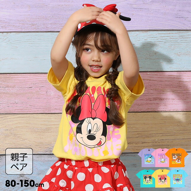 NEW 親子お揃い ディズニー キャラクター Tシャツ 9230K ベビードール BABYDOLL ベビー キッズ 男の子 女の子 DISNEY★Collection ミッキー ミニー ドナルド デイジー スティッチ チップ