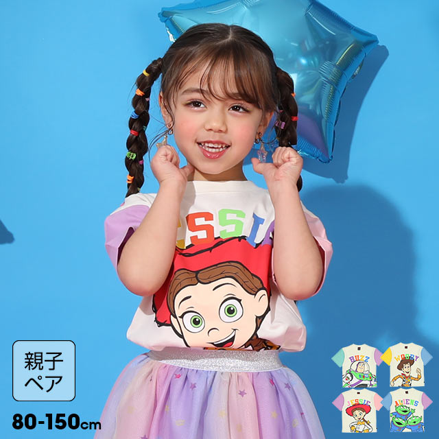 楽天市場】トイストーリー シド tシャツの通販 楽天市場】トイストーリー シド tシャツの通販