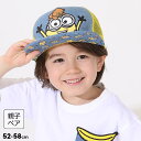 2/21NEW ミニオン メッシュキャップ 9294 ベビードール BABYDOLL ベビー キッズ 男の子 女の子 ミニオンズ minions