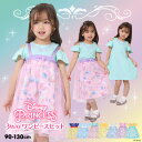 NEW ディズニー プリンセス 3WAY ワンピース 9303K ベビードール BABYDOLL 子供服 ベビー キッズ 女の子 DISNEY★Collection なりきり ドレス スカート