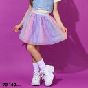 NEW チュール スカート 9350K ベビードール BABYDOLL ベビー キッズ 女の子 発表会 ダンス 衣装