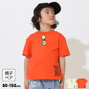 5/10限定！当選確率1/2 最大100%Pバック★5/16 13:59まで  親子お揃い サングラス Tシャツ 9360K 綿100% ベビードール BABYDOLL ベビー キッズ 男の子 女の子