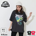 5/7 13:59まで 【GWフェア 20％OFF SALE】 親子お揃い ジュラシックワールド ロック Tシャツ 9403A ベビードール BABYDOLL 大人 ユニセックス 男女兼用 レディース メンズ ジュラシック ワールド ジュラシック パーク JURASSIC WORLD 恐竜 ダイナソー