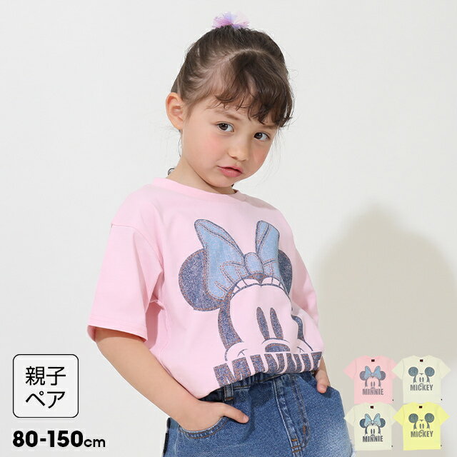 4/5NEW 親子お揃い ディズニー デニム貼付風 Tシャツ 9466K 綿100 ベビードール BABYDOLL ベビー キッズ 男の子 女の子 DISNEY★Collection ミッキー ミニー