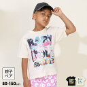 5/16 13:59まで 【52%OFF SALE】 親子お揃い 転写 ロゴ Tシャツ 9519K 綿100% ベビードール BABYDOLL 子供服 ベビー ...