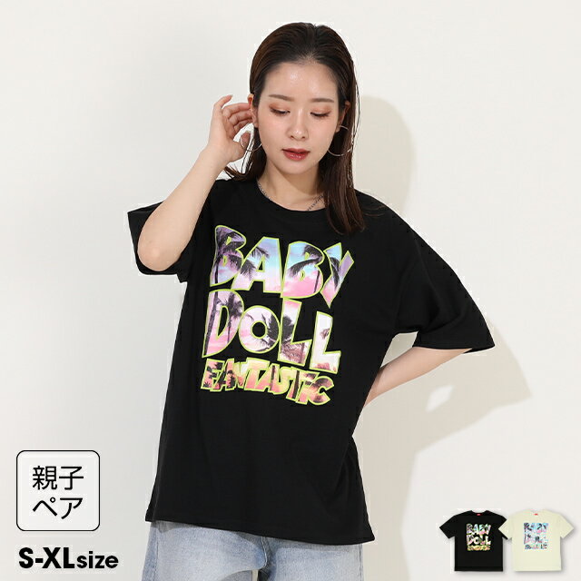 5/20NEW 親子お揃い 転写 ロゴ Tシャツ 9519A 綿100% ベビードール BABYDOLL 大人 ユニセックス 男女兼用 レディース メンズ