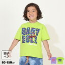 【30%OFF SALE】 親子お揃い サングラス ワッペン ロゴ Tシャツ 9523K ベビードール BABYDOLL 子供服 ベビー キッズ 男の子 女の子...
