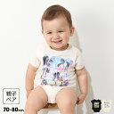 \最大1000円OFFクーポン配布中/4/28 13:59まで 【36%OFF SALE】 転写 ロゴ ロンパース 9527B 綿100% ベビードール BAB...