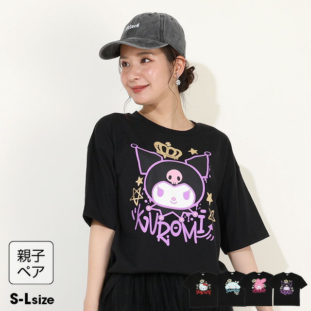 5/10NEW 親子お揃い サンリオ グラフィティ Tシャツ 9575A ベビードール BABYDO ...