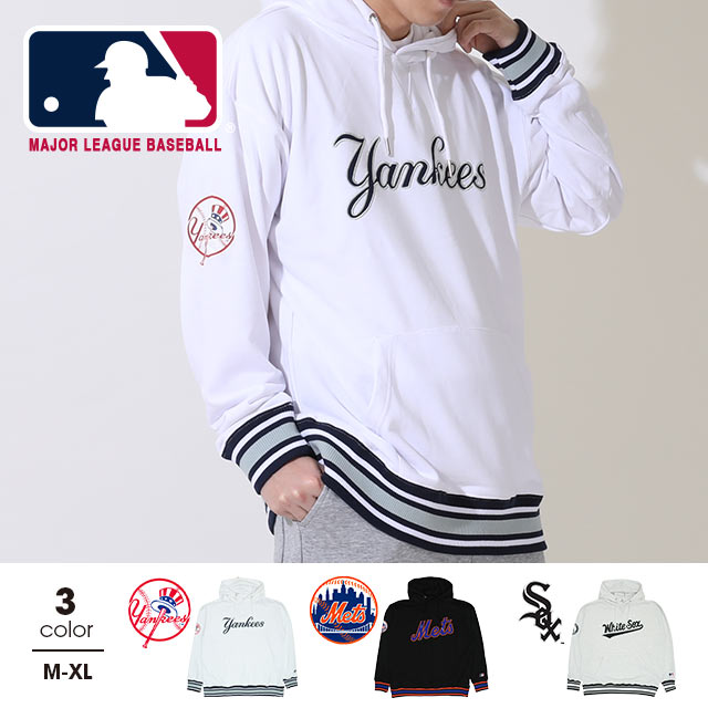 【20％OFF SALE】 MLB メジャーリーグベースボール リブラインパーカー 9600A ベビードール BABYDOLL 大人 ユニセックス 男女兼用 レディース メンズ 野球 グッズ メッツ ホワイトソックス ヤンキース