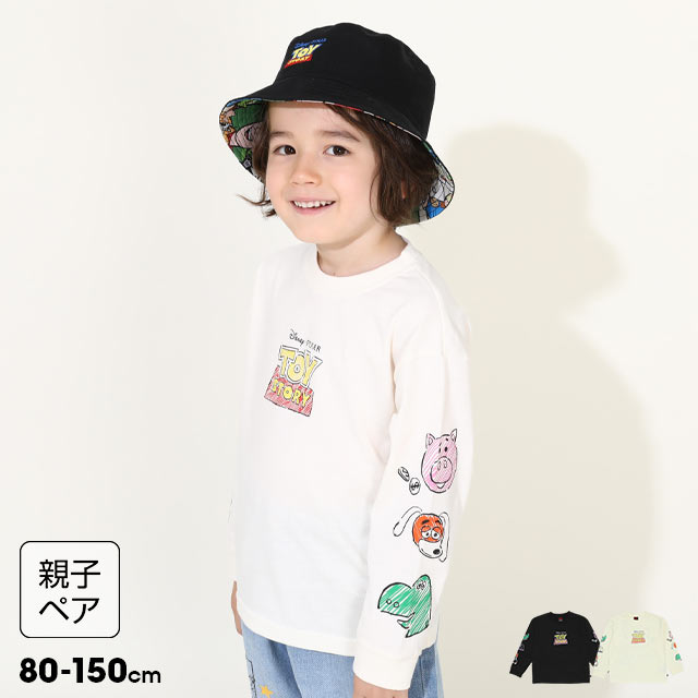 楽天市場】トイストーリー レックス tシャツの通販 楽天市場】トイストーリー レックス tシャツの通販